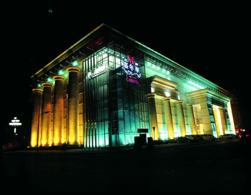 孙志刚—名都嘉年华休闲水疗会馆