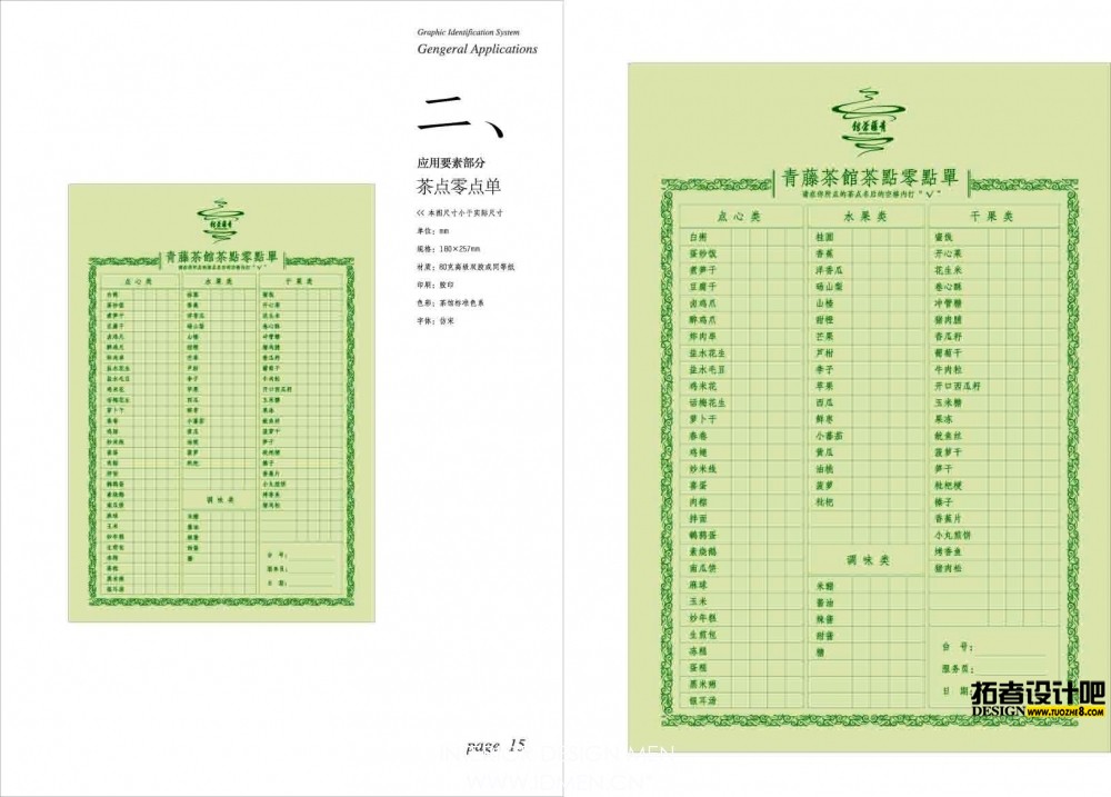 20080416_9711fa69cc2fc6616a4b0EIcaYme9mJd.jpg