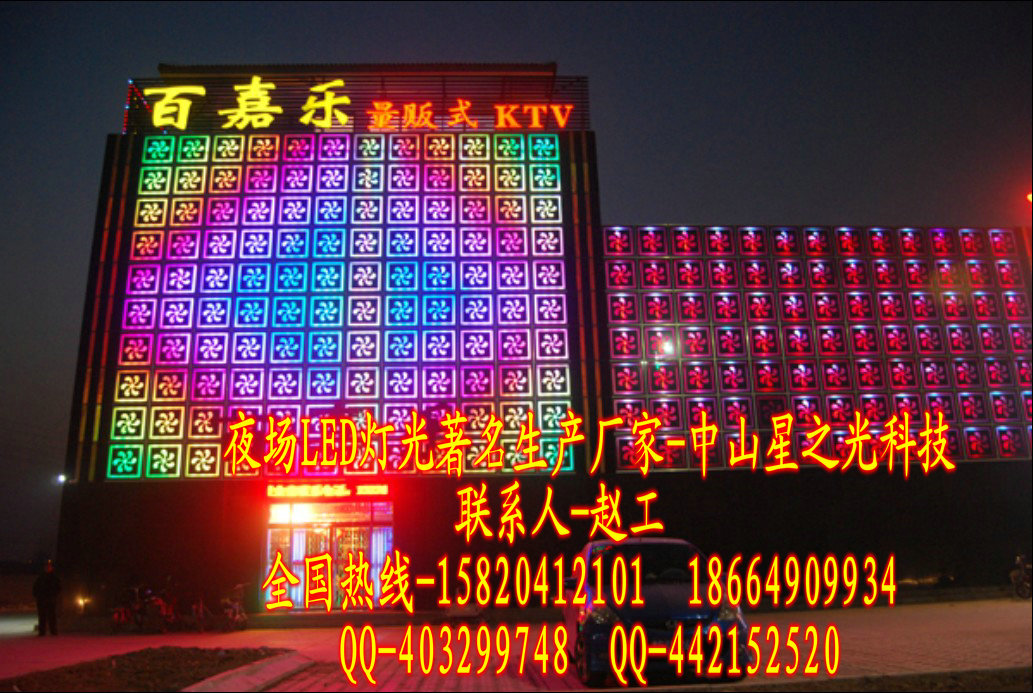 ưLEDƹ KTVLEDƹ ҹLEDƹ-47.jpg
