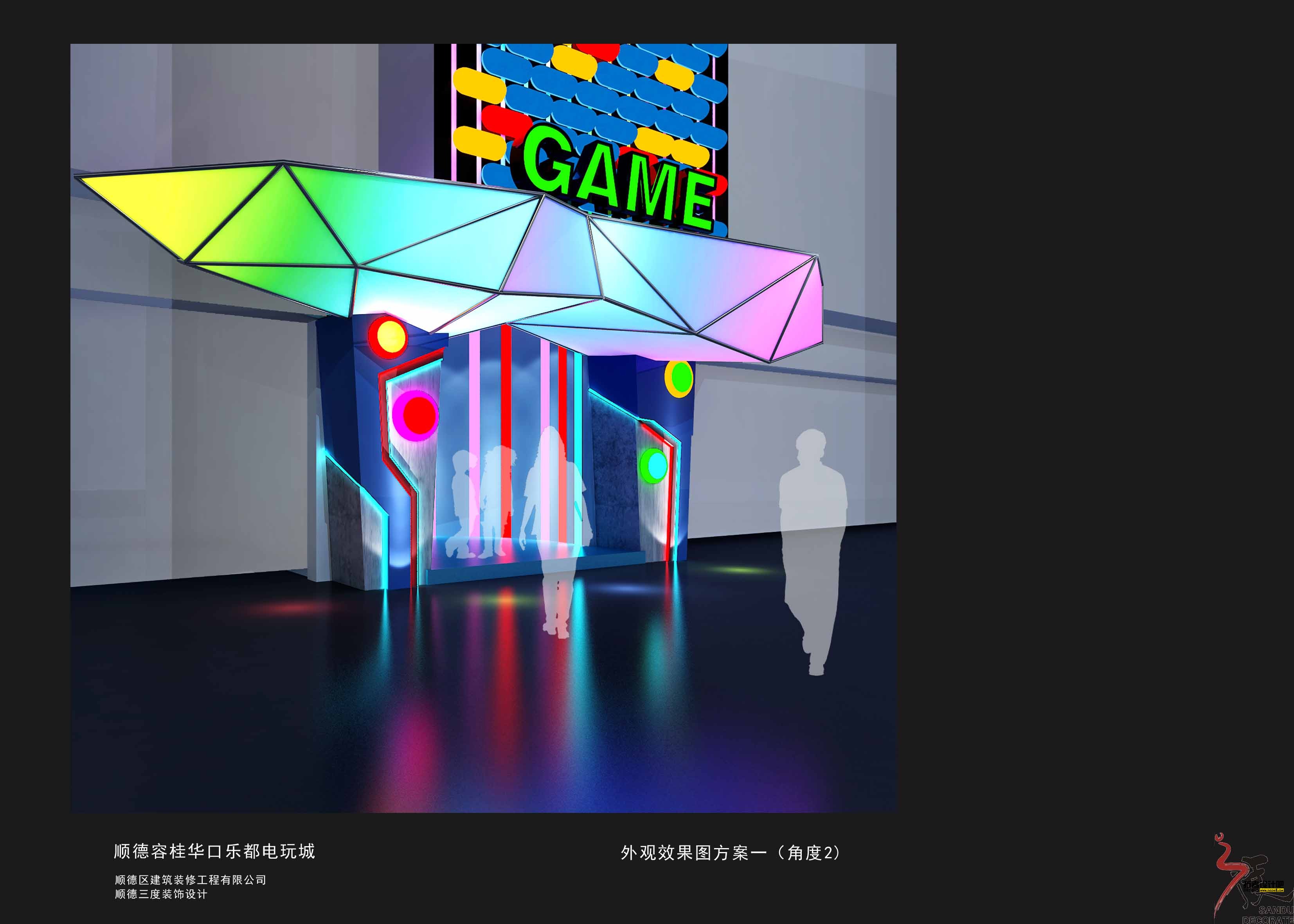 外观效果图 方案1 角度2.jpg