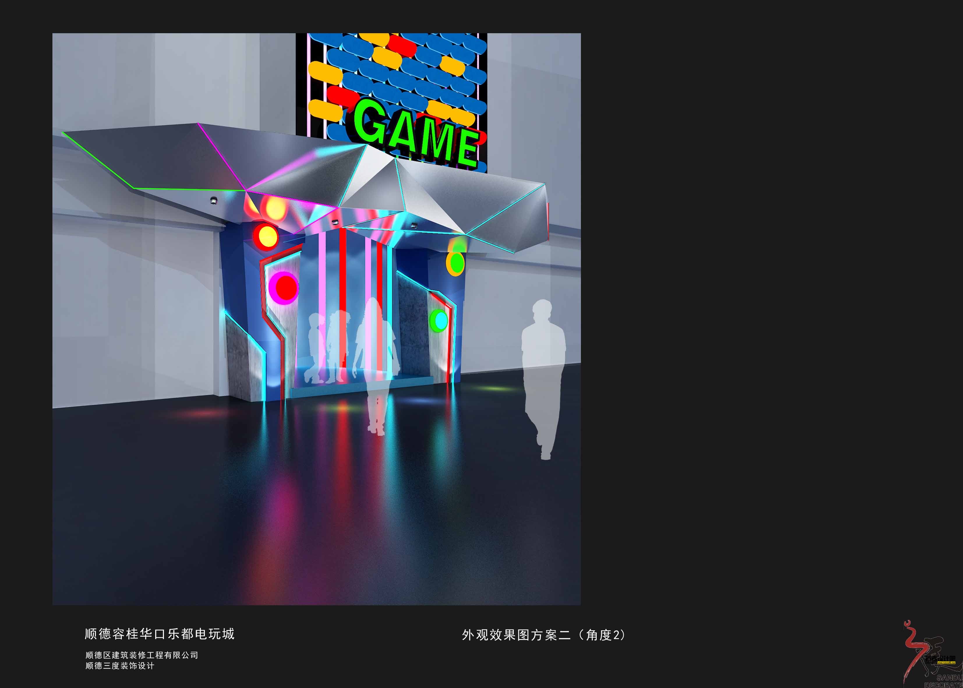 外观效果图 方案2 角度2.jpg