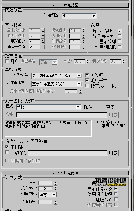QQͼ20120404193126.png