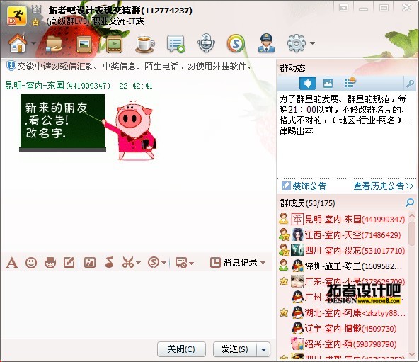 qq.jpg