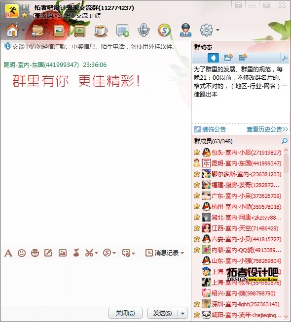 qq.jpg