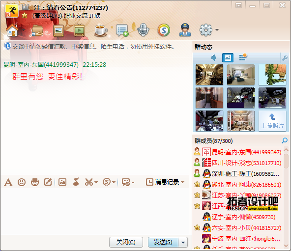 qq.png