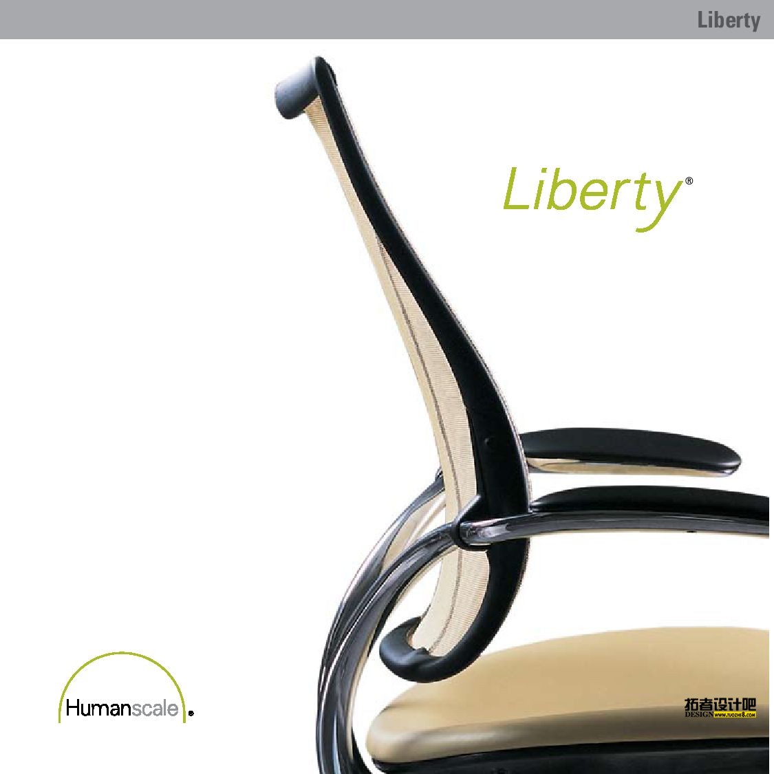 Humanscale Liberty chairpage_1.jpg