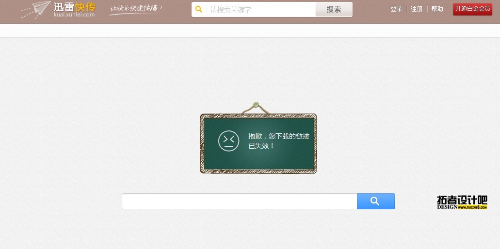 QQͼ20130225114121.jpg