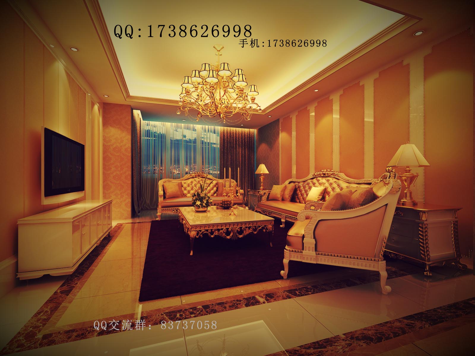 qqȺ83737058