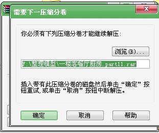 QQͼ20130401144657.jpg