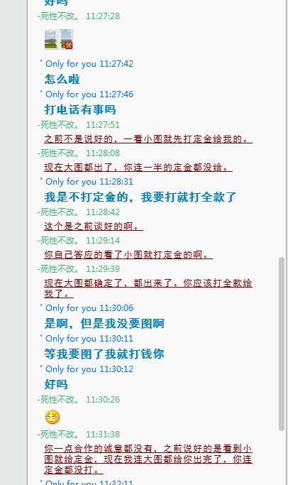QQͼ20130406130654.png