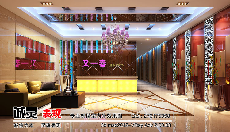 KTV.jpg