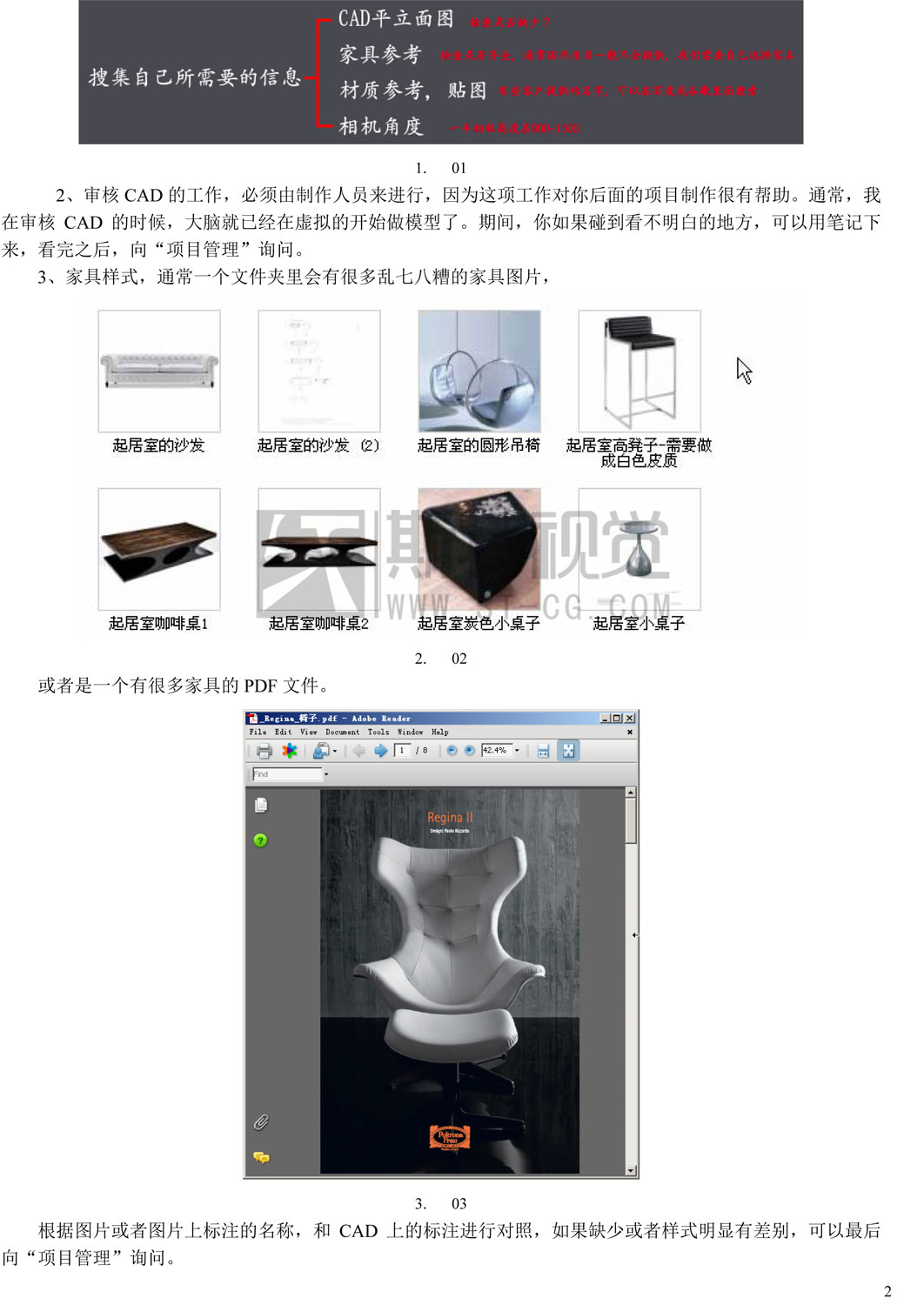 ˹Ӿ淶-2.jpg