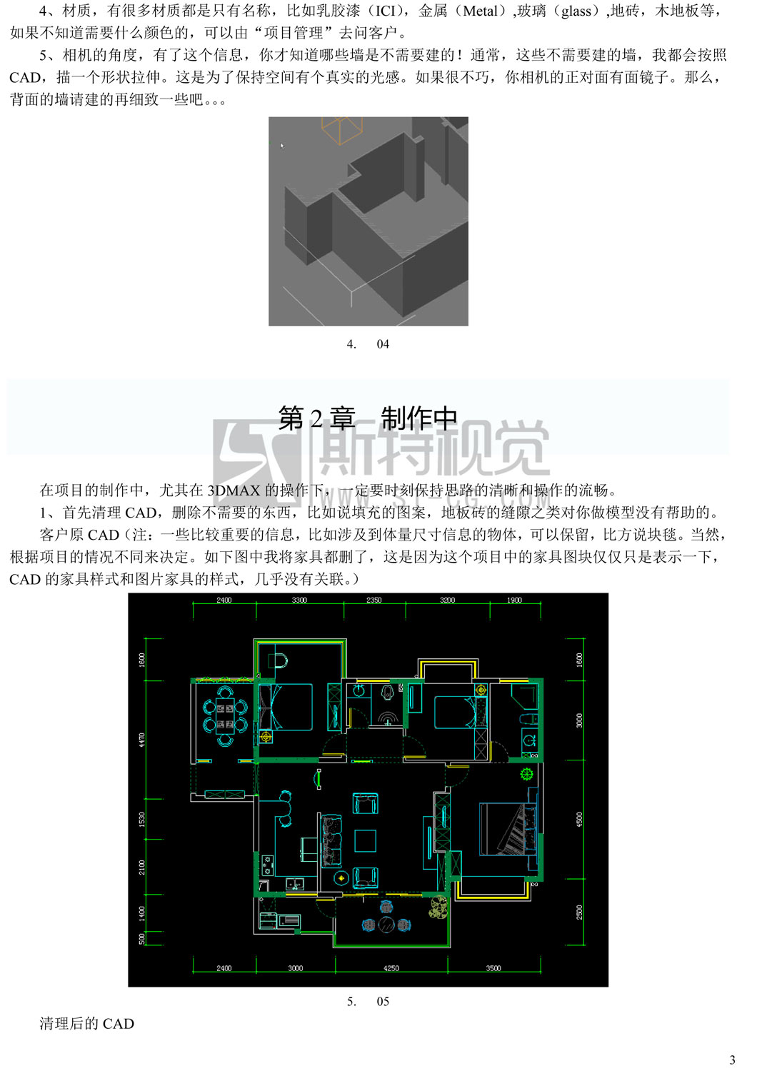 ˹Ӿ淶-3.jpg