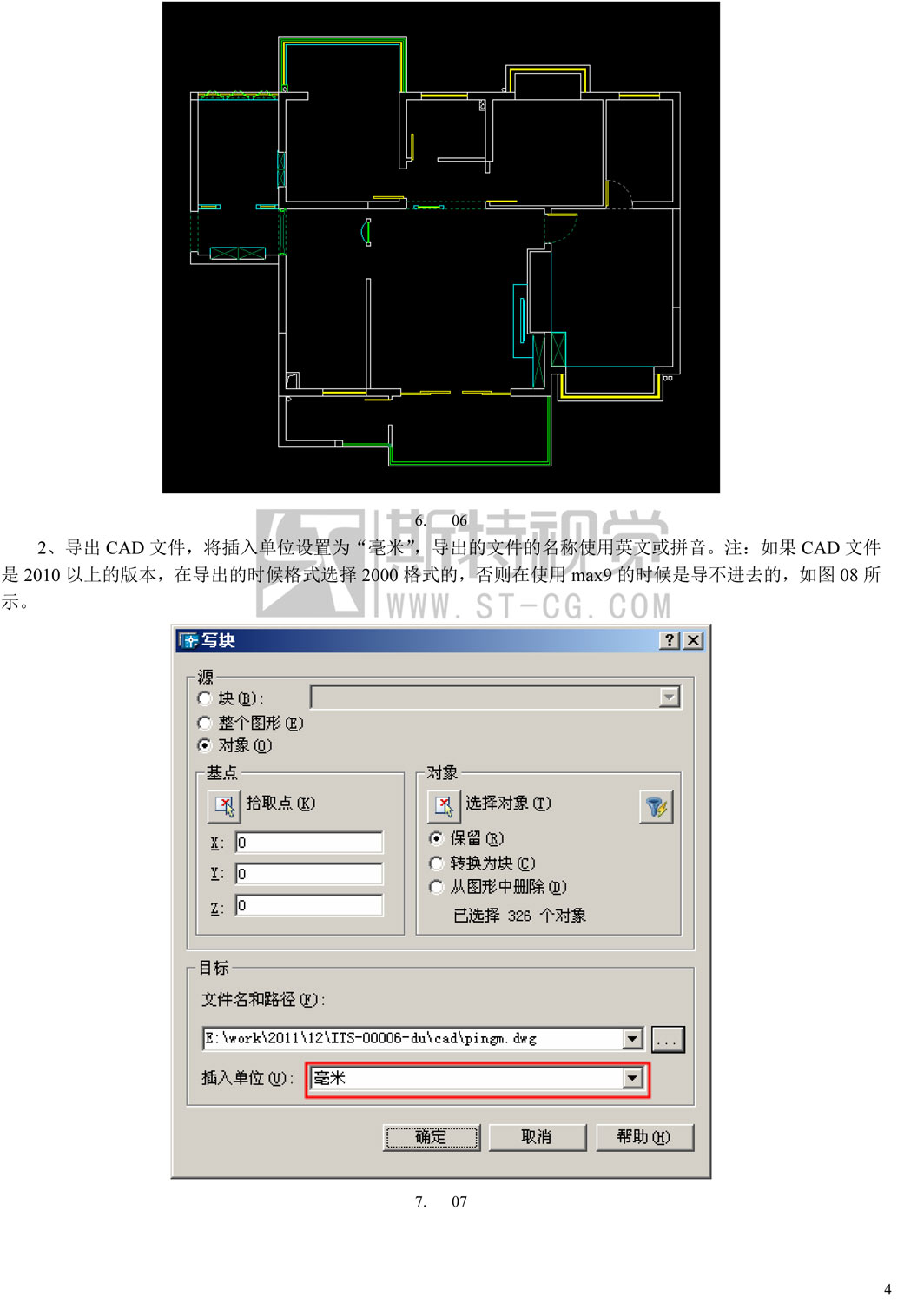 ˹Ӿ淶-4.jpg