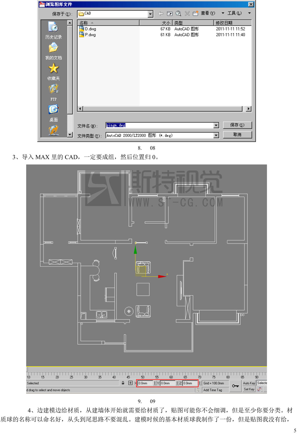˹Ӿ淶-5.jpg
