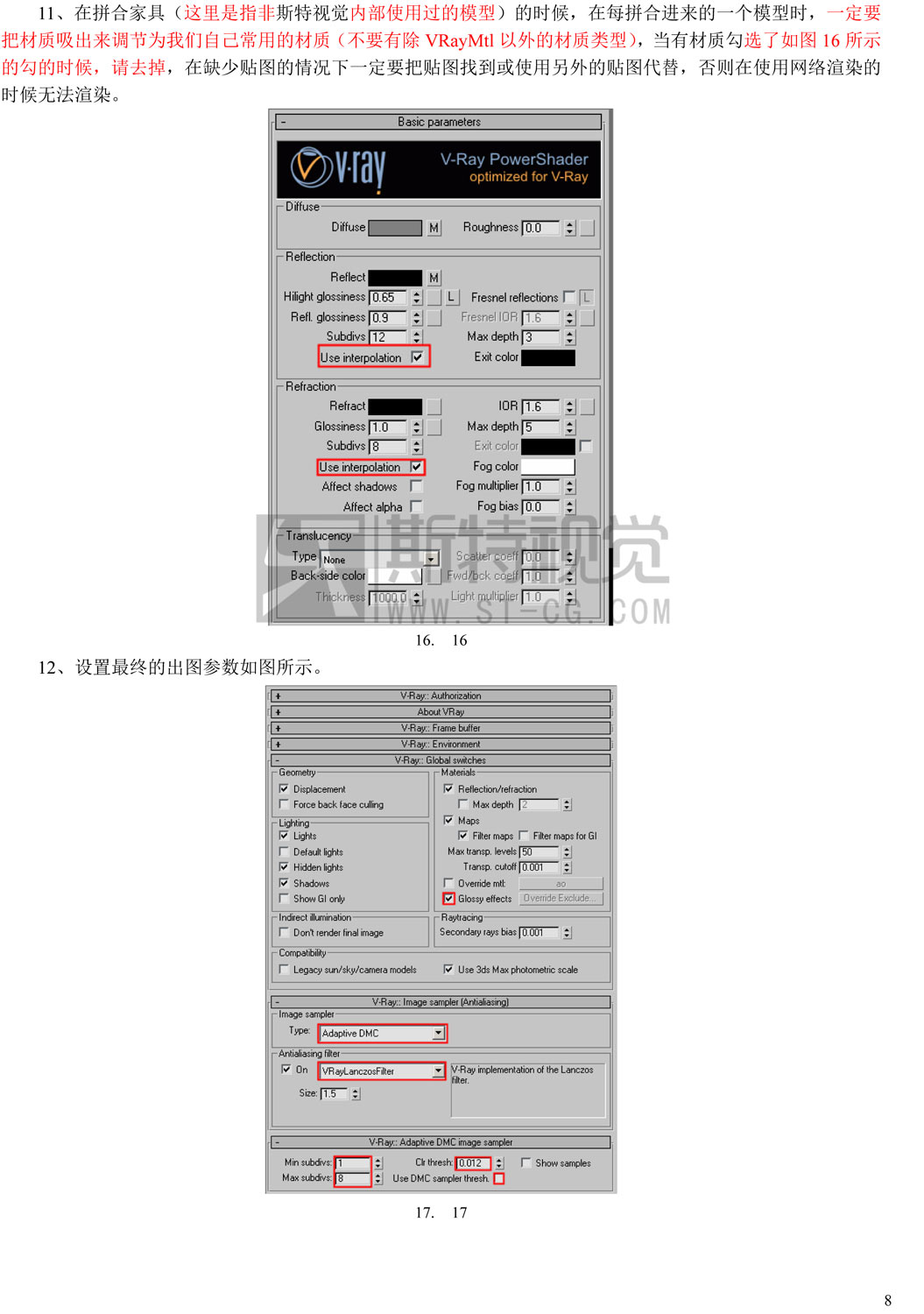˹Ӿ淶-8.jpg