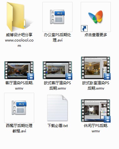 8203(8Z}`)9{OBSWCY_MQS9.jpg