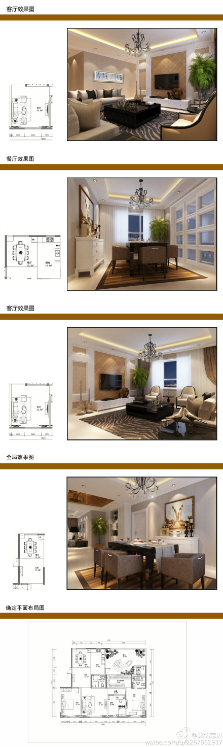 87209eb1jw1e3ycuykl1cj218g44pe81.jpg