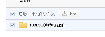 QQͼ20130424155923.jpg