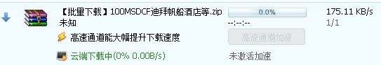 QQͼ20130424164315.jpg