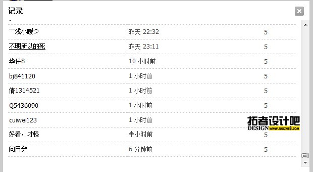 QQͼ20130426104733.jpg
