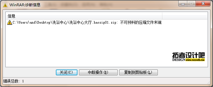 QQͼ20130427211337.png