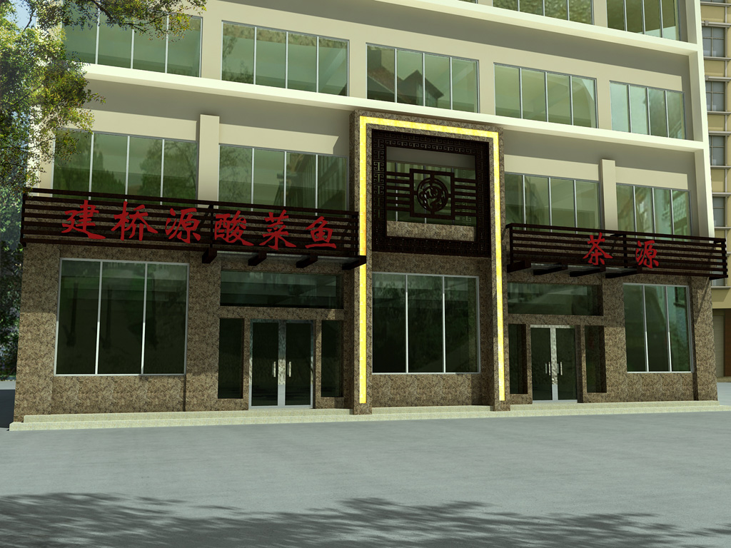 建桥源门头.jpg