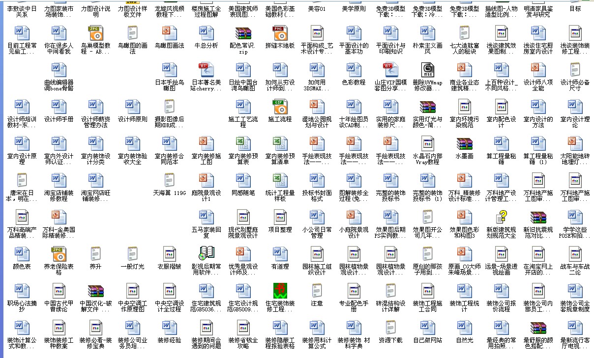 QQͼ20130512093741.jpg