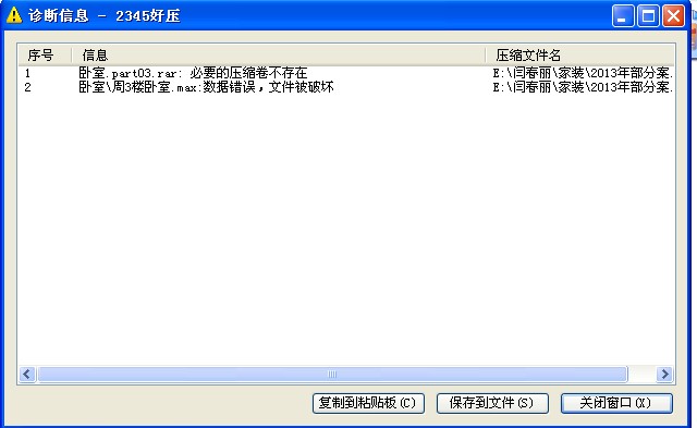 QQͼ20130530094908.jpg