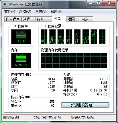 QQͼ20130606163501.jpg