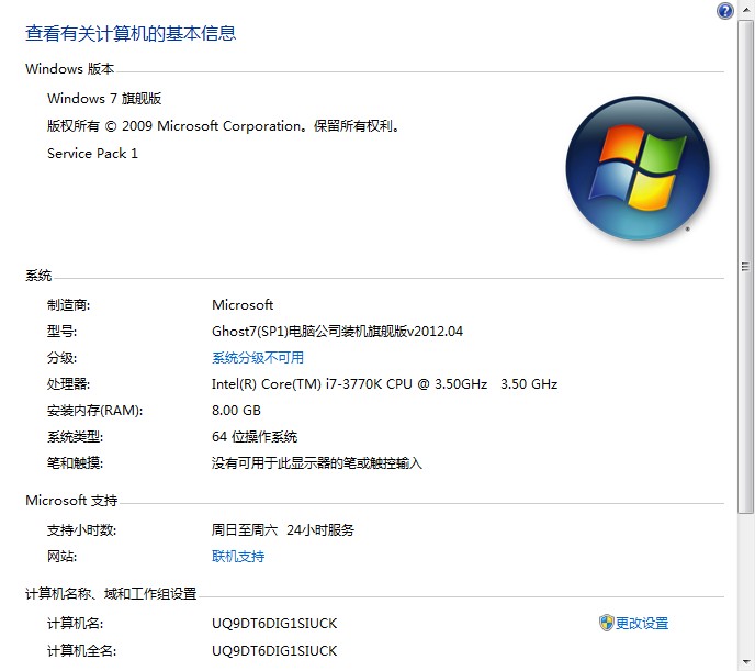 QQͼ20130606165230.jpg