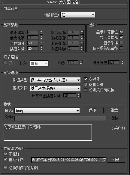QQͼ20130606170333.jpg