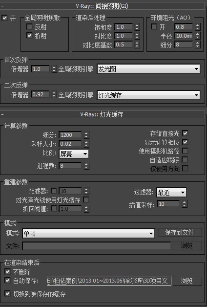 QQͼ20130606170322.jpg
