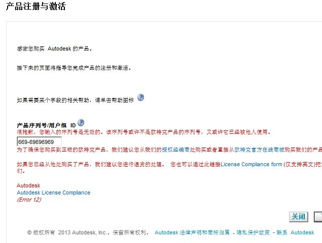 QQͼƬ20130721100620.jpg