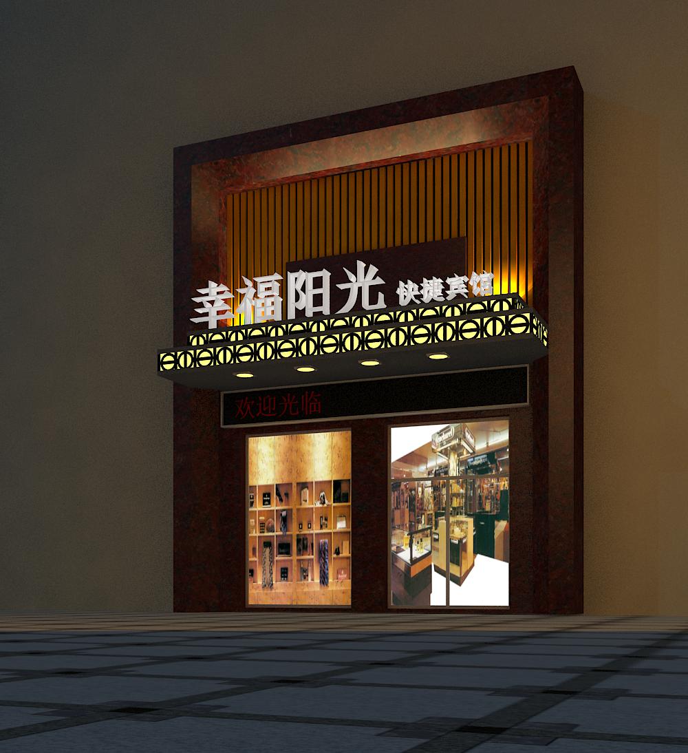 这个是一个门脸，给打成了夜景，照做的。
