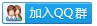 QQͼ20130731173159.jpg