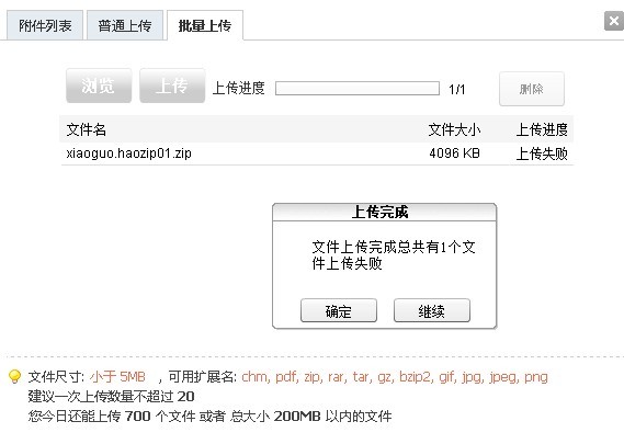 QQͼƬ20130811123538.jpg