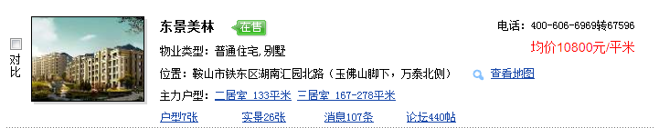 QQͼ20130828203650.png