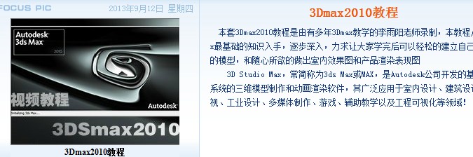 3d