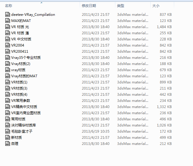 QQͼ20130915150648.png