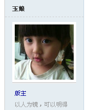 QQͼ20131008153605.png