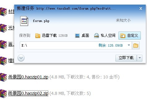 QQͼƬ20131104114333.jpg