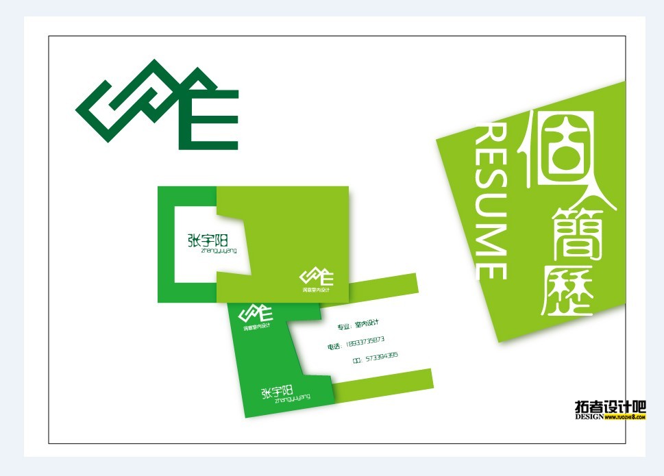QQ截图20131118171245.jpg