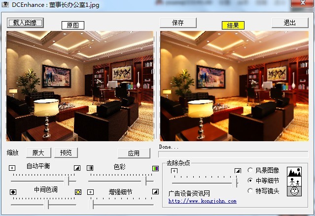 QQͼƬ20131126113238.jpg