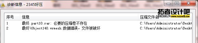 QQͼƬ20131129150751.jpg