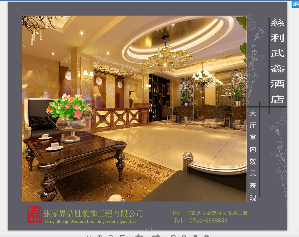 QQͼƬ20131203115631.jpg