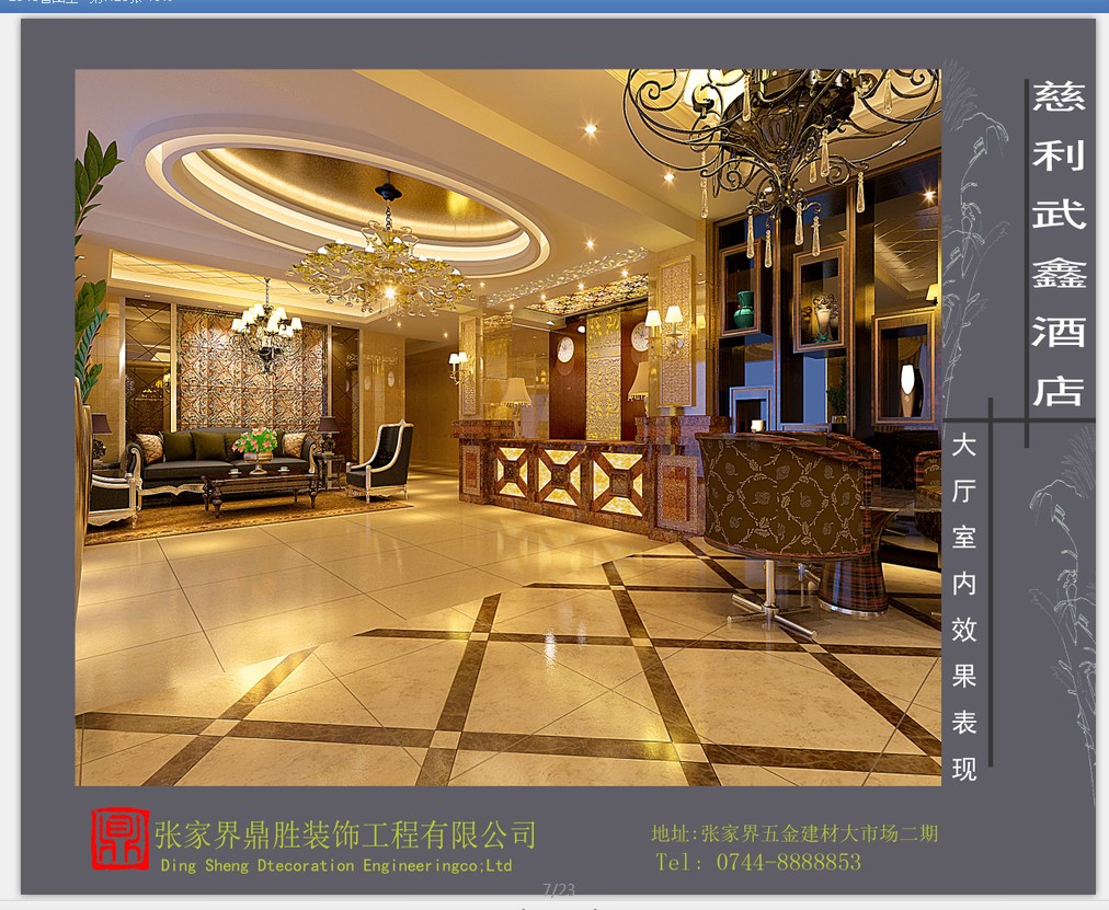 QQͼƬ20131203115639.jpg