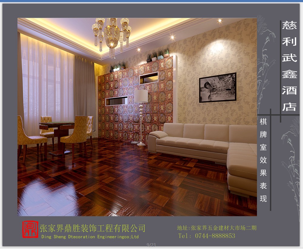 QQͼƬ20131203115655.jpg