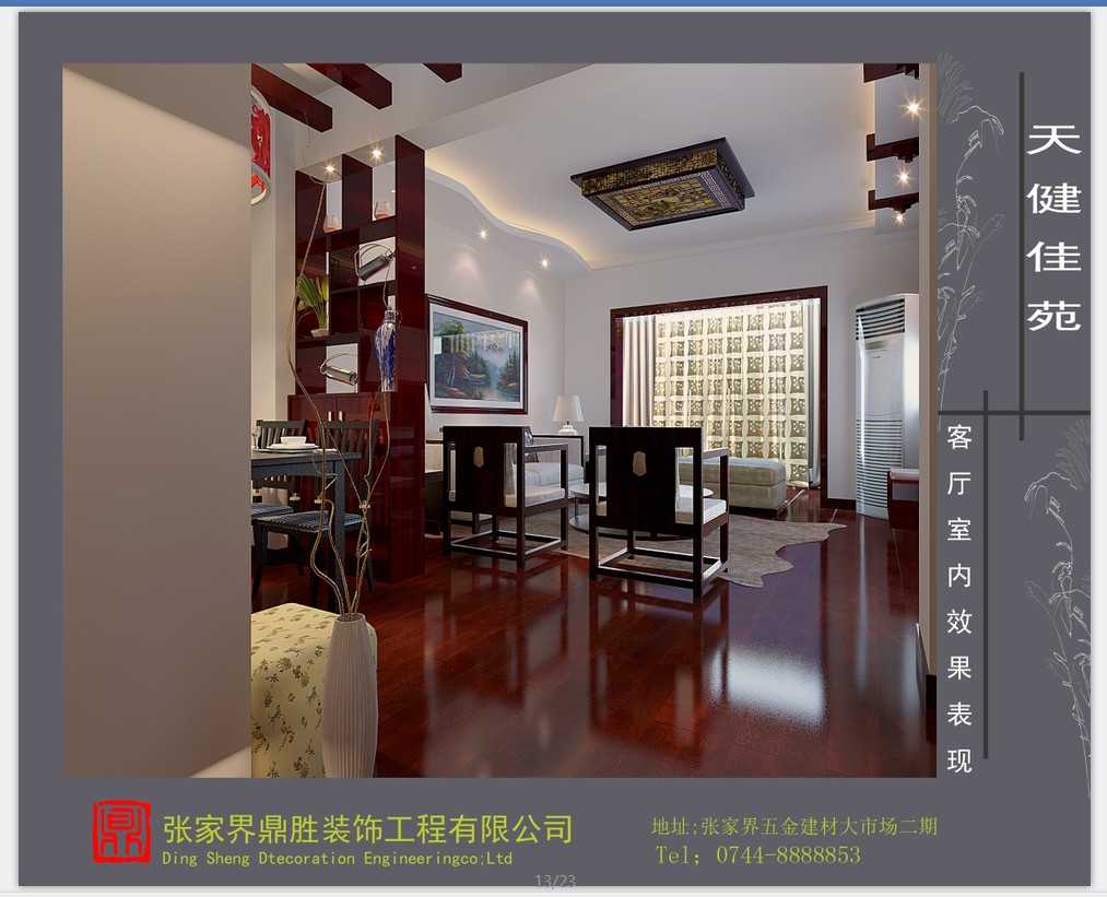 QQͼƬ20131203115726.jpg
