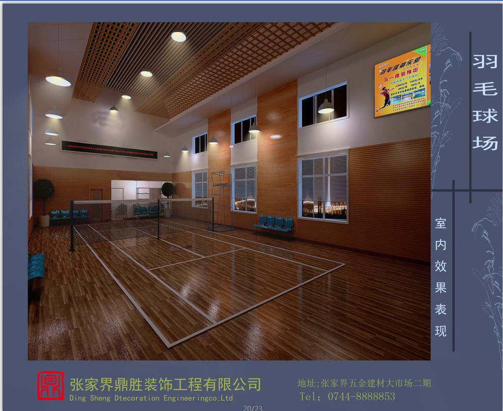 QQͼƬ20131203115905.jpg